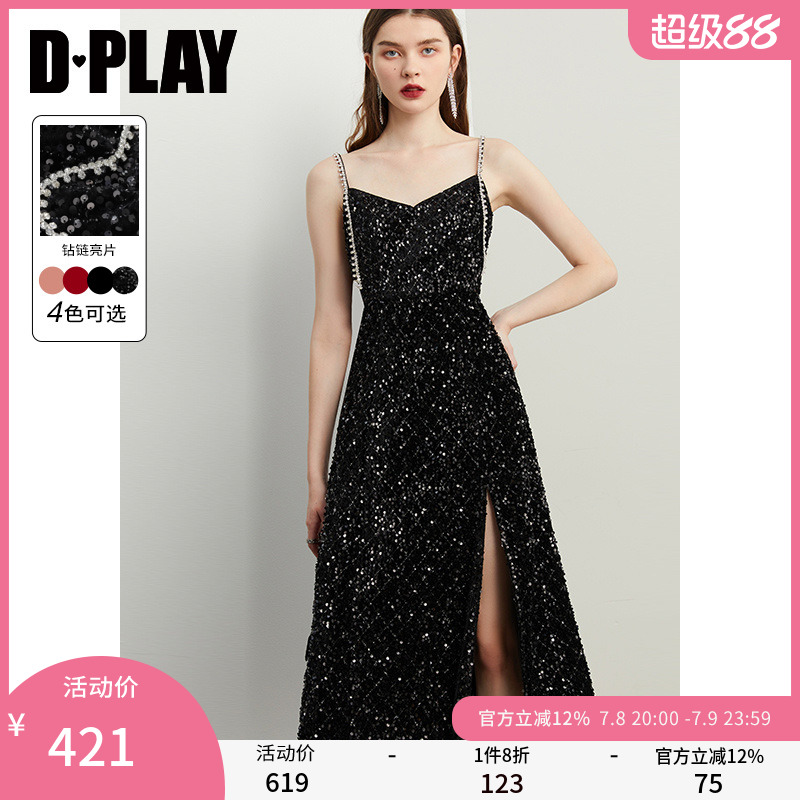 丝绒礼服年会礼服DPLAY闪钻裙