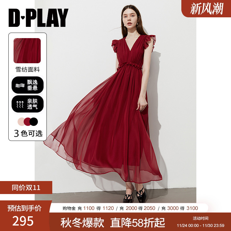 2025夏季仙女红色连衣裙礼服