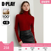红色针织衫 DPLAY年冬季 新款 100羊毛内搭独特气质上衣女