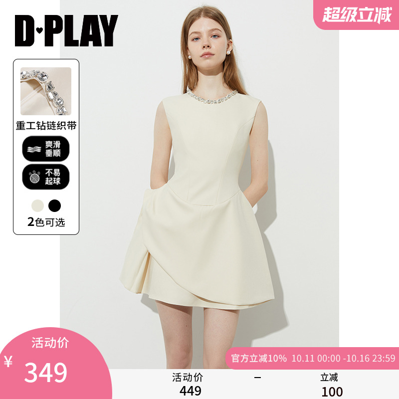 DPLAY白色连衣裙领证白裙