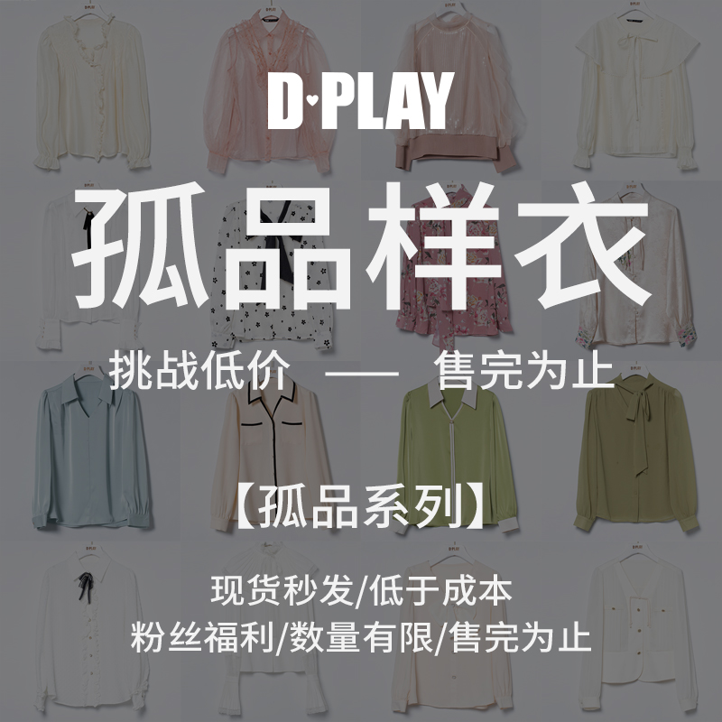 DPLAY后背系带露背连体裤