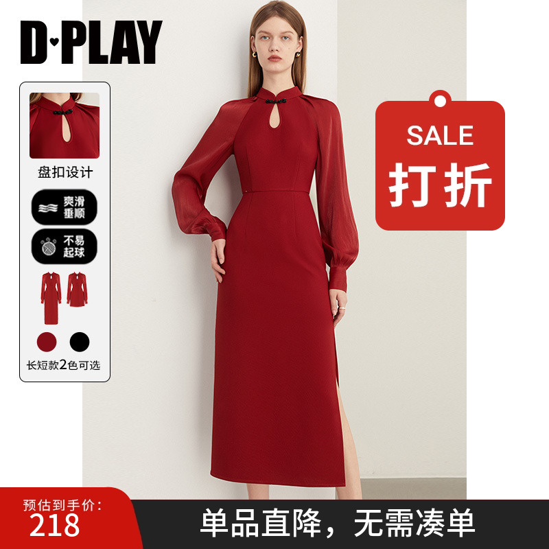 DPLAY泡泡袖侧开衩旗袍连衣裙