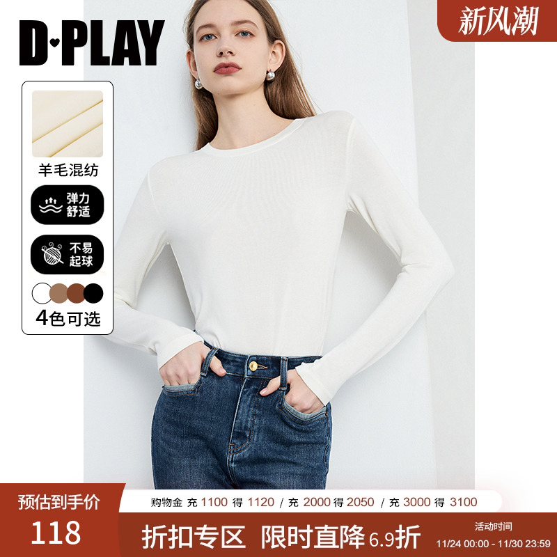 白色正肩修身通勤长袖DPLAY