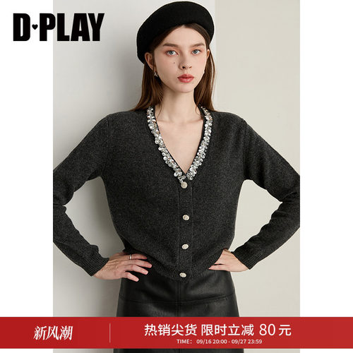 DPLAY冬季新款灰色100羊毛V领针织开衫气质优雅上衣女