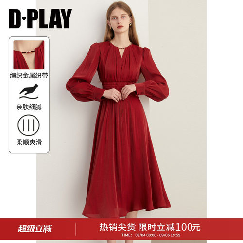 DPLAY红色连衣裙法式订婚服