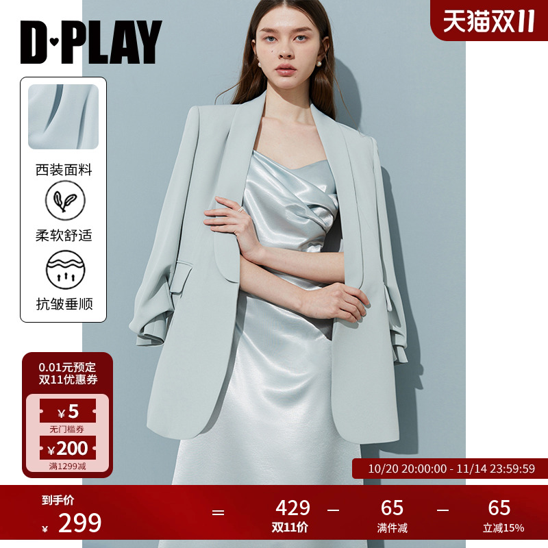 青果领领型,堆堆袖设计,正肩宽松版型