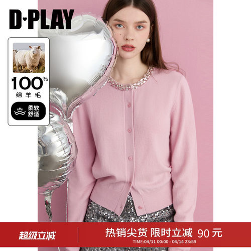 DPLAY【轻奢闪钻系列】冬季新款粉色针织衫女100羊毛上衣