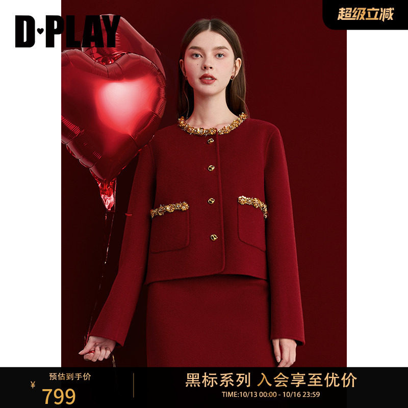 DPLAY【黑标】轻奢闪钻感红色毛呢裙套装100绵羊毛外套敬酒服冬季