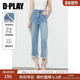 DPLAY2025夏季 子 女蕾丝花边浅色七分阔腿裤 新款 直筒蓝色牛仔裤