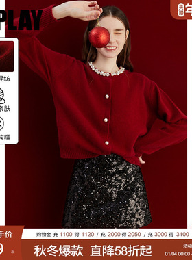 DPLAY新年红色毛衣女珍珠领毛衣绒感针织衫含羊毛开衫本命年上衣