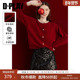 DPLAY新年红色毛衣女珍珠领毛衣绒感针织衫 含羊毛开衫 本命年上衣