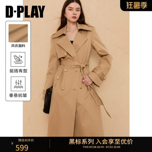 DPLAY正肩双排扣加长款风衣