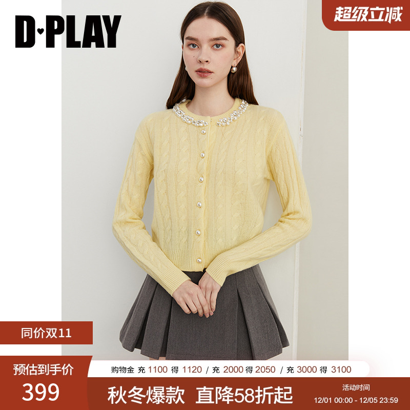 DPLAY圆领领口珍珠链条针织开衫