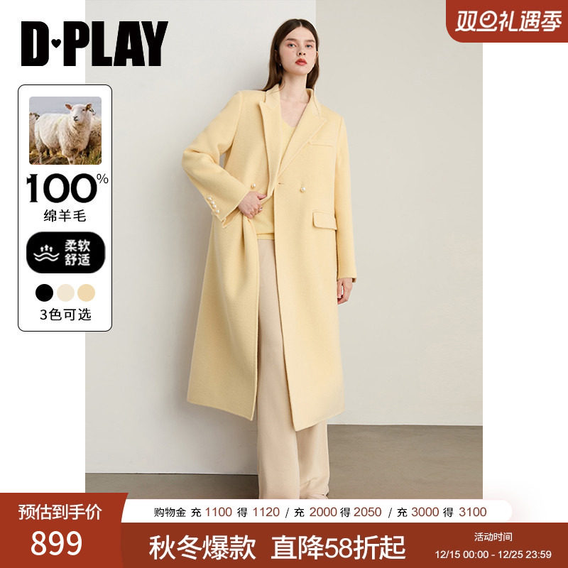 两侧对称插袋，自带垫肩，门襟双排珍珠扣