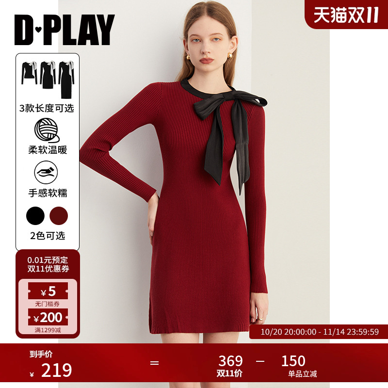 DPLAY2024年春法式风针织连衣裙