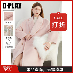 DPLAY年冬季 毛呢外套女 新款 休闲粉色羊毛羊驼毛混纺大衣长款