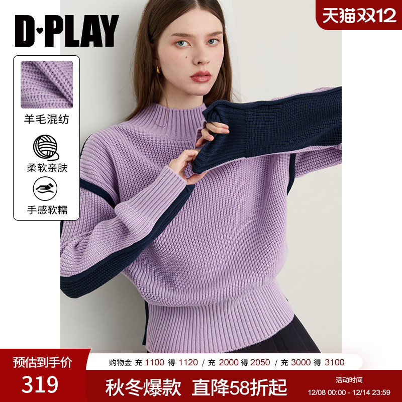 半高领，拼色设计，单元宝组织