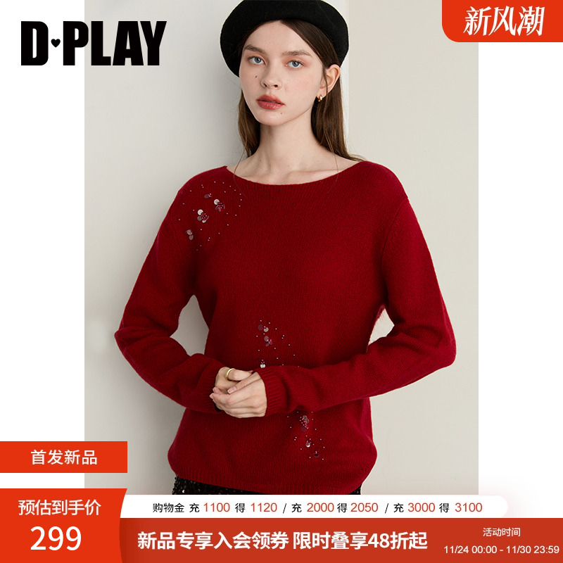 大圆领，微落肩宽松版型，定位钉珠亮片装饰