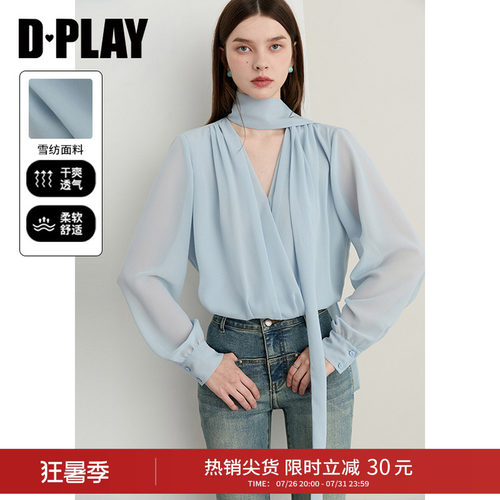 DPLAY系带宽松衬衫长袖