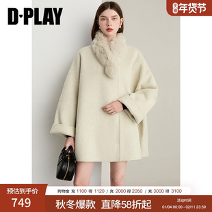 DPLAY2025年冬季新款白色双面呢子外套女毛领含羊毛短款毛呢大衣
