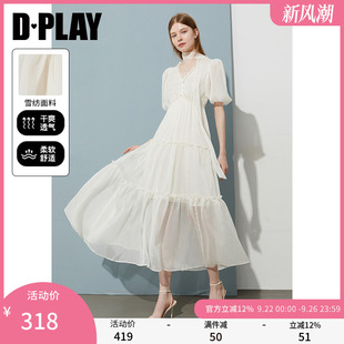 新款 DPLAY 初戀裙系列 2025夏季 裙子長裙 白色連衣裙女好看法式
