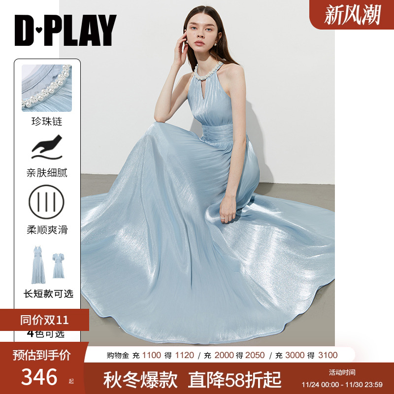 挂脖领，A字大摆裙，领口定制整条珍珠链