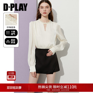 DPLAY白色珍珠感圆领衬衫长袖通勤衬衣秋新款法式气质好看女上衣