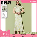 新中式 DPLAY2024年夏季 薄荷曼绿改良旗袍短袖 缎面国风连衣裙女