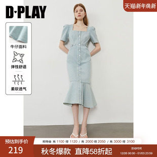 蓝色鱼尾牛仔连衣裙女法式 DPLAY 新款 2025年夏季 波点裙子 惠品