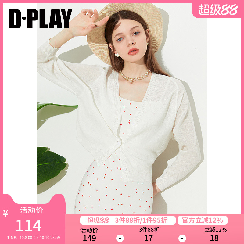 慵懒风DPLAY重工挑洞花型