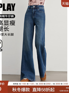 DPLAY2025年秋季新款蓝色牛仔裤女时尚休闲高腰裤子微喇裤长裤