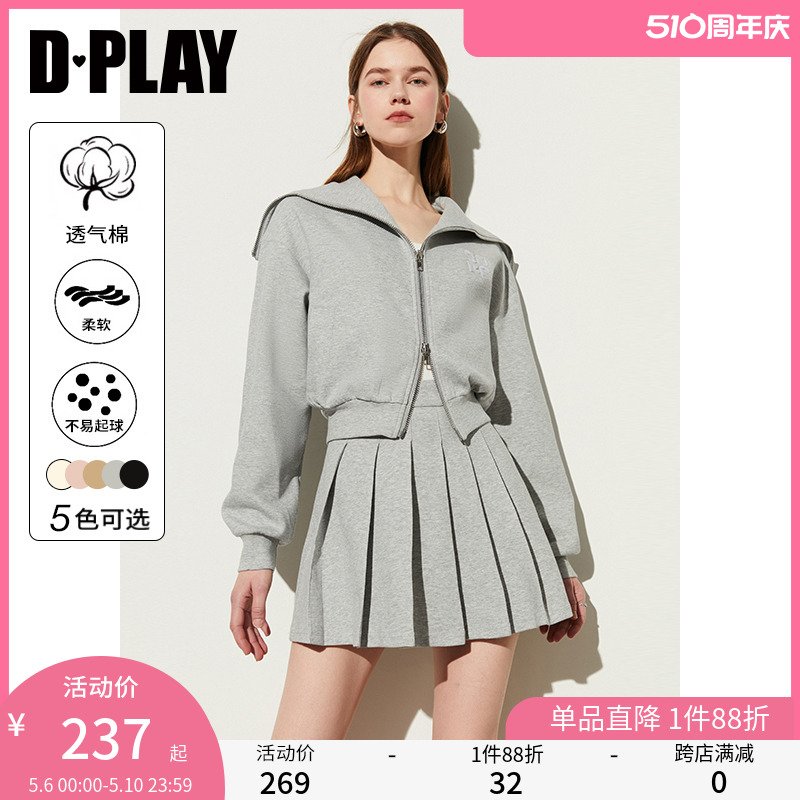 DPLAY夏季休闲灰色双拉头设计大翻领卫衣百褶半身裙子两件套装