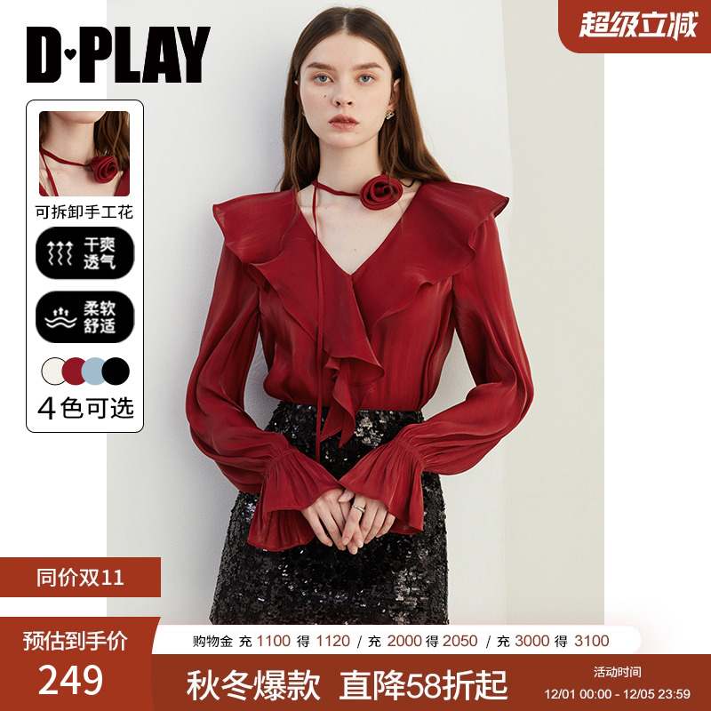 DPLAY宽松型法式风长袖衬衫