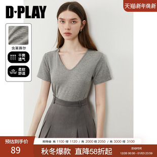 惠品 宽松莱赛尔短袖 2025年夏季 灰色t恤女法式 上衣 新款 DPLAY
