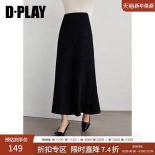 藏青色半身裙女长流行洋气A字裙半裙 2025年秋季 DPLAY 惠品