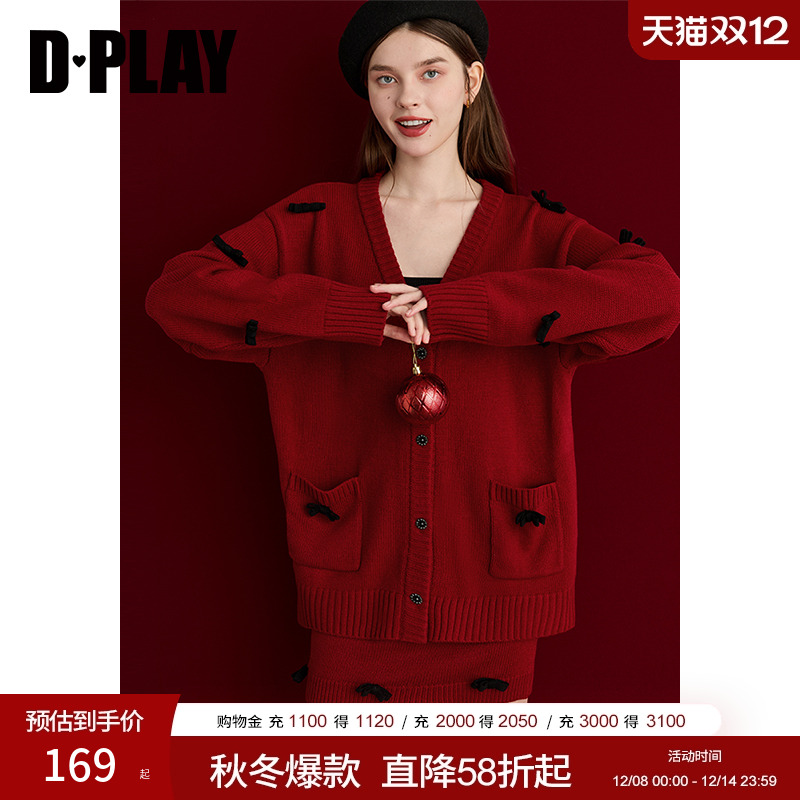 V领落肩珍珠蝴蝶结针织开衫