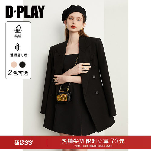 DPLAYins风双排扣西装外套