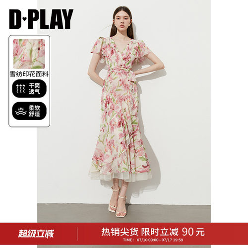 DPLAY粉色印花连衣裙鱼尾裙