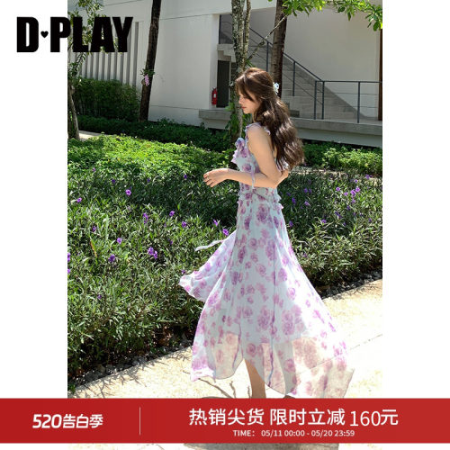 DPLAY双层荷叶边连衣裙