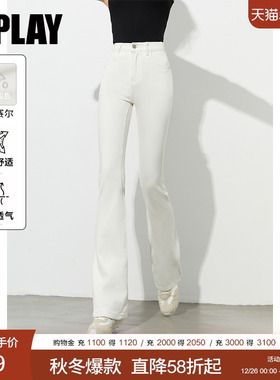 DPLAY2025年秋季白色裤子女高腰微喇牛仔裤长款喇叭裤女休闲裤