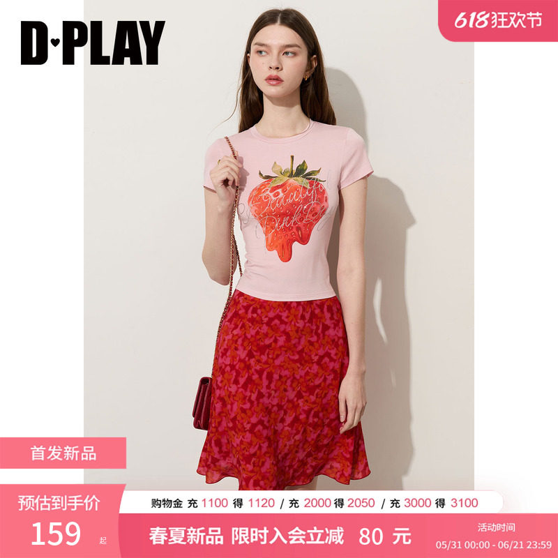 DPLAY【奶皮T】莱赛尔粉色T恤女草莓印花修身少女上衣2026年夏季