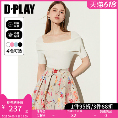 DPLAY白色法式优雅一字针织衫