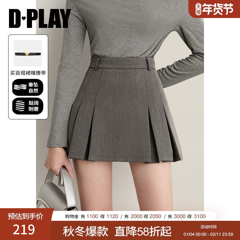 DPLAY2025年冬季新款灰色半身裙百褶半裙短裙气质优雅短款裙子,女装/女士精品,半身裙,淘宝优惠券,粉丝福利购,淘宝优惠卷