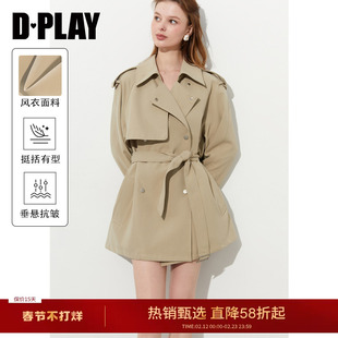 DPLAY2026年春季新款卡其色短款风衣外套女好看气质收腰大衣上衣