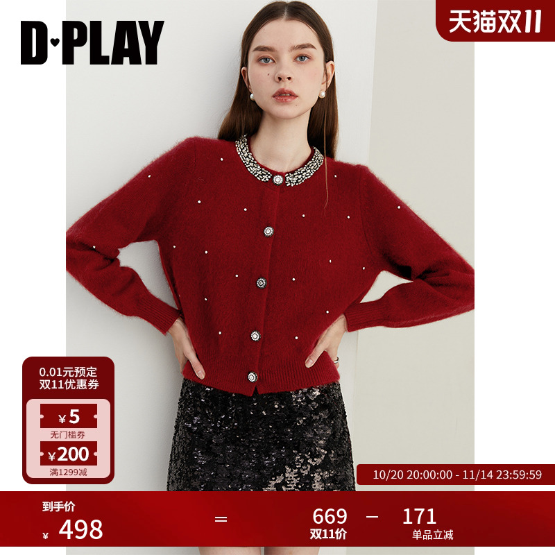 DPLAY圆领钻条钻扣开衫