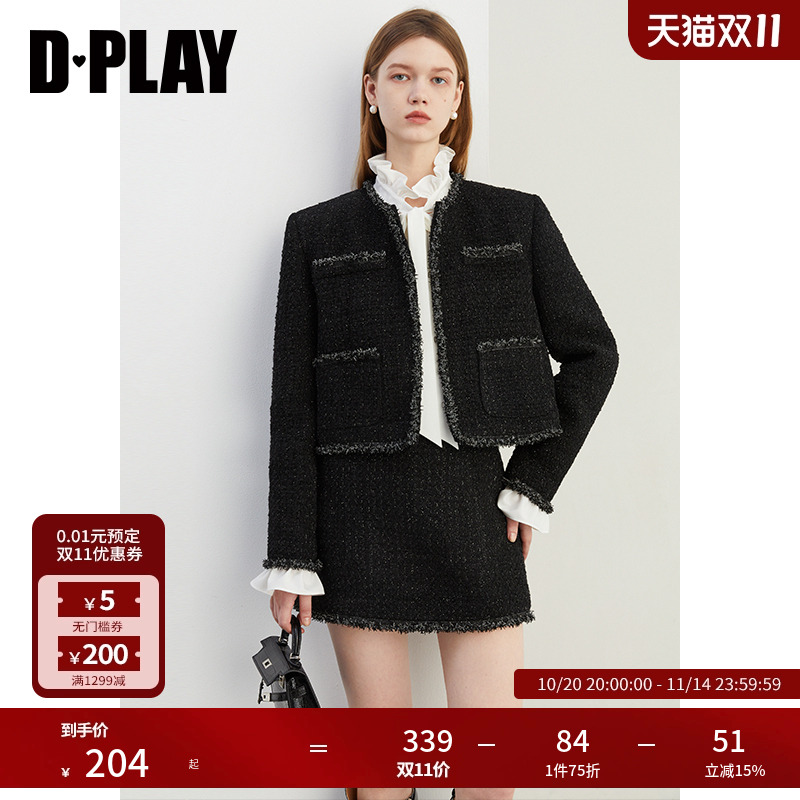 DPLAY黑色小香风粗花呢套装外套