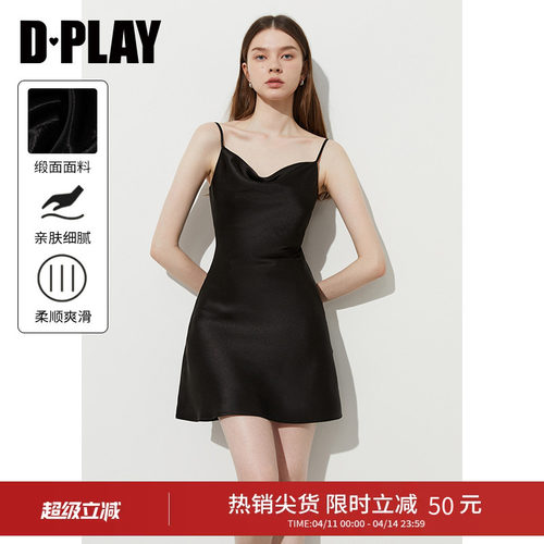 DPLAY缎面荡领吊带连衣裙