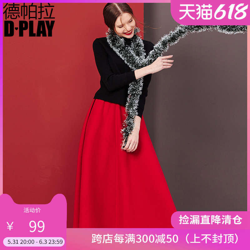 DPLAY德帕拉秋冬欧美高腰加厚毛呢气质半身长裙复古A字大摆伞裙|ruв категории Женская одежда, юбка - от Buy2taobao.com для оказания профессиональной услуги покупки агента Taobao