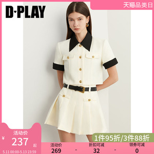 DPLAY秋装新气质名媛小香风套装奶油杏短袖撞色翻领短款外套