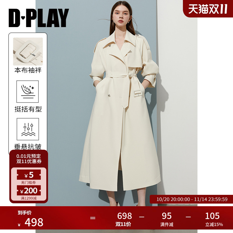 DPLAY双排扣H版型长款风衣